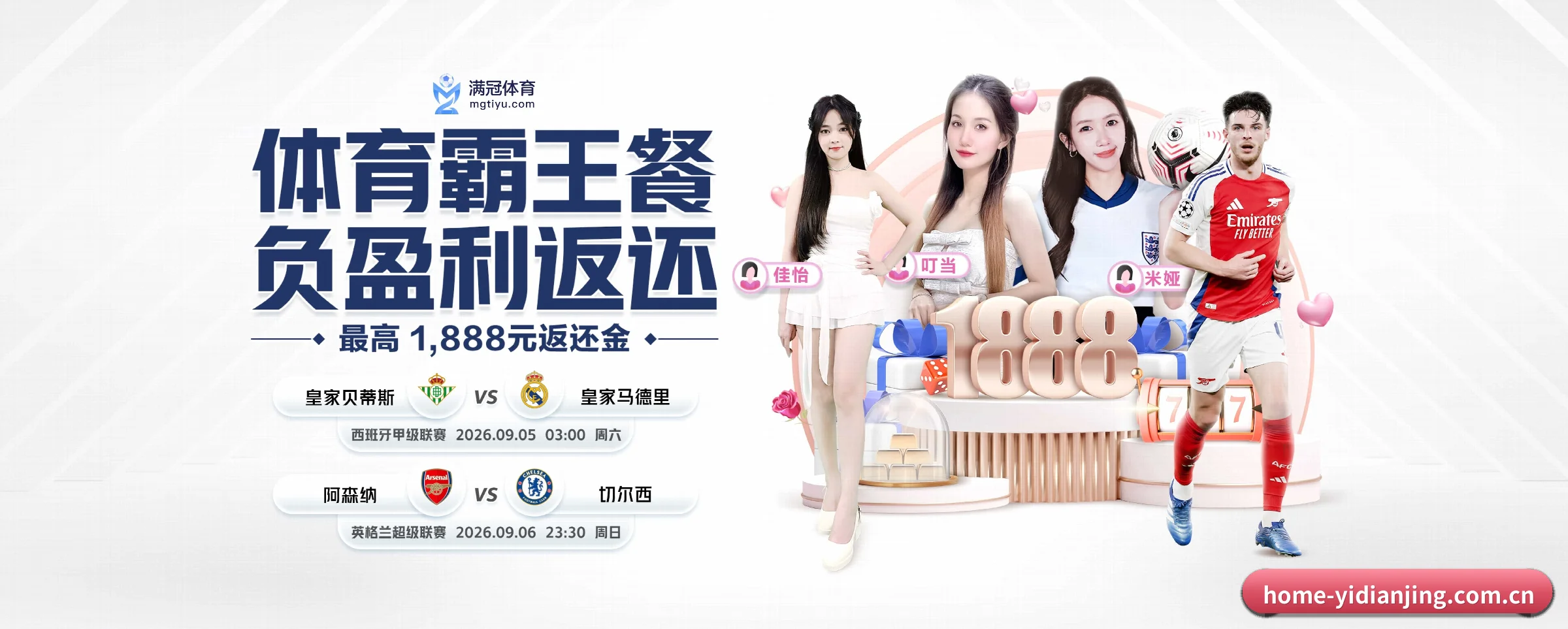 品牌创立 - 品牌成立元年,获得欧洲权威机构认证,正式开始全球化运营。 - yidianjing
