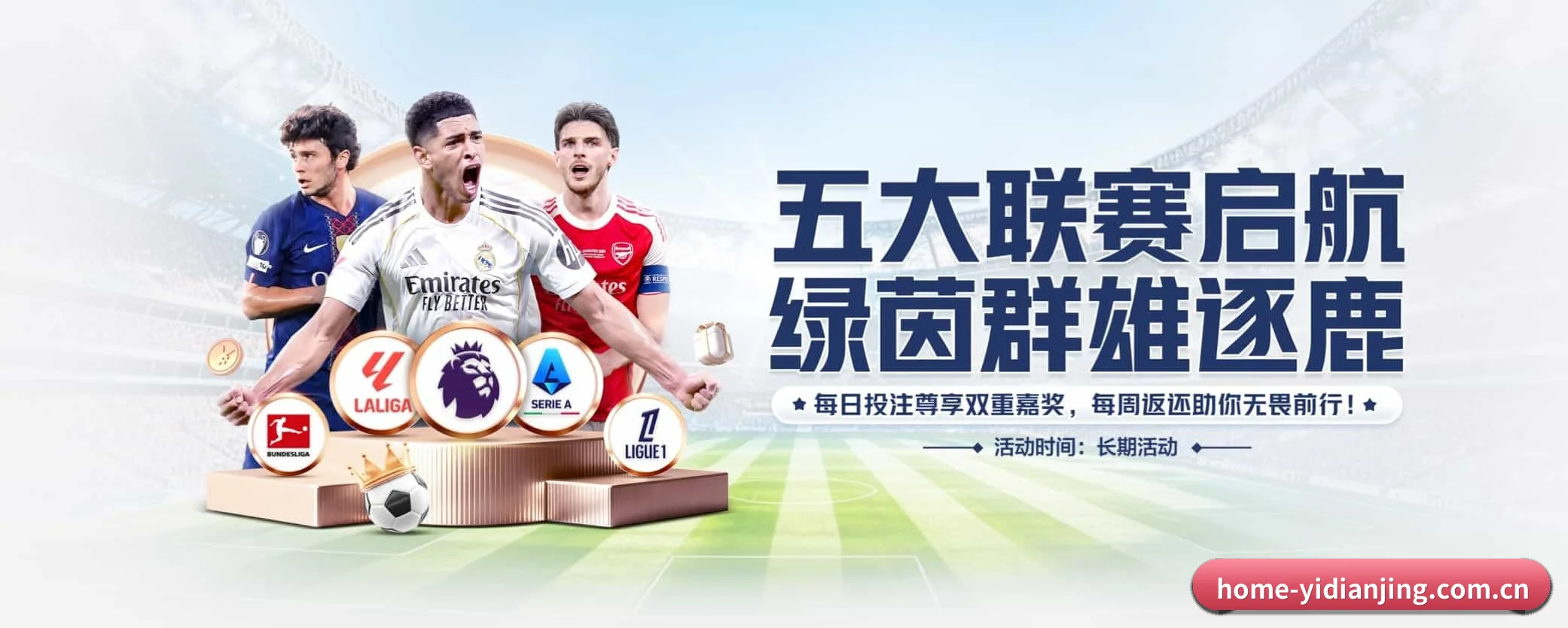 专注做深做实基础设施(yidianjing)